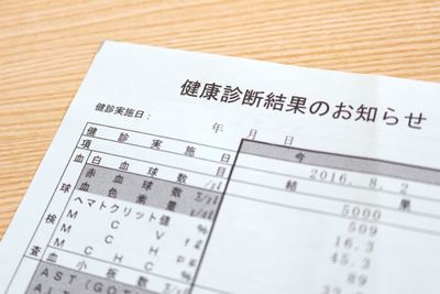 プラステンアップ 中学生 また健康診断で傷つくかも プラステンアップ 中学生 また健康診断で傷つくかも